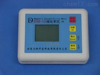 北京Ti DSM-10磁化率儀公司新聞 儀器儀表領(lǐng)域創(chuàng)新與應(yīng)用進(jìn)展